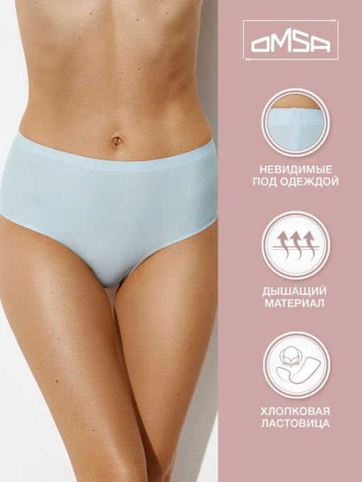 Трусы OmD 2231B Invisible Slip Maxi гладкая микроф., 86% Полиамид, 14% Эластан, 100% Ластовица Хлопок - cielo