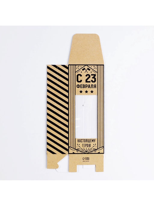 Цена за 5 шт. Коробка складная «С 23 февраля», 14×5.5×3.5 см