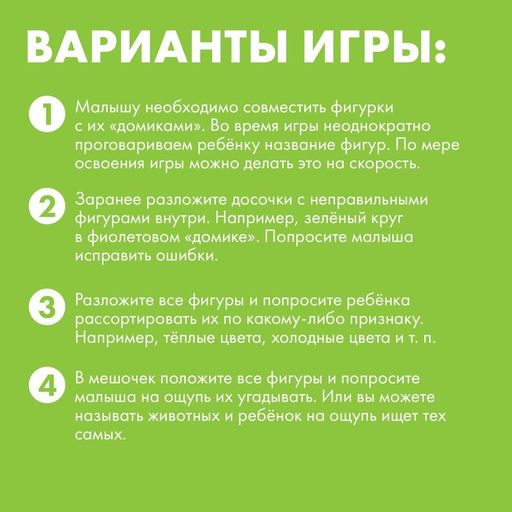 Головоломка «Досочки Сегена», с узором