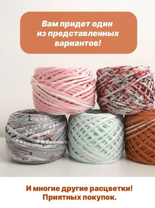 Подвязка универсальная 500 гр