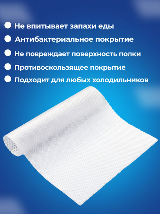 Силиконовые коврики для холодильника 6шт (3393) Розовые цветочки