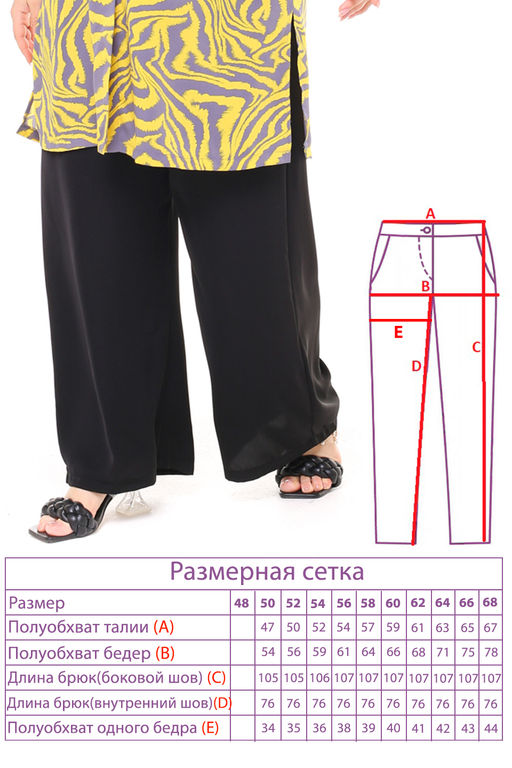 Костюм-3430 - Леди мария фото 22