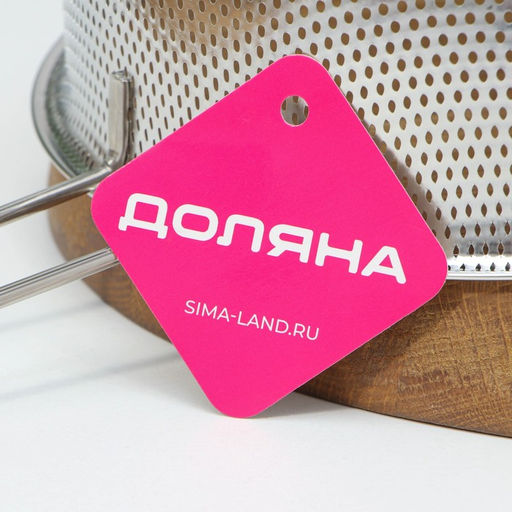 Дуршлаг Доляна Марко, d=25 см, 43.5259 см, длинная ручка, нержавеющая сталь, хромированный фото 5