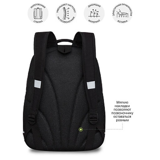 RG-663-1 Рюкзак школьный с картхолдером на держателе - Grizzly фото 15