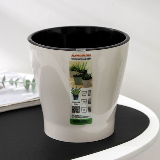 Цена за 2 шт. Кашпо для цветов со вставкой «Лея», 2.2 л, бежевое