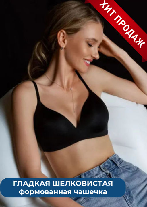 Бюстгальтер Milavitsa 120380 черный  фото 18