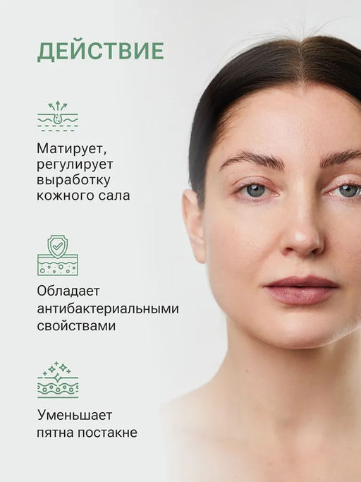 DERMA CONTROL МАТИРУЮЩИЙ КРЕМ-ГЕЛЬ 150мл - Dalton фото 5