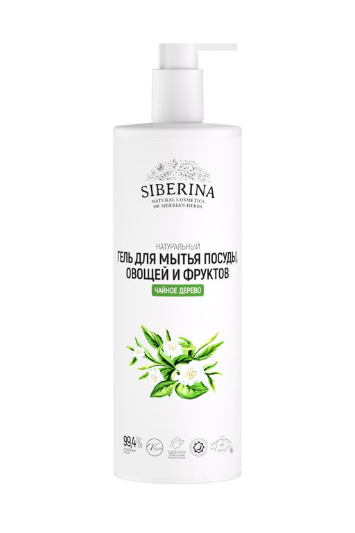 Гель для мытья посуды, овощей и фруктов Чайное дерево - Siberina фото 2