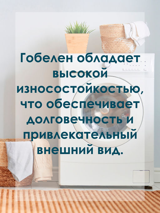 Наволочка декоративная 38х38 Птицы