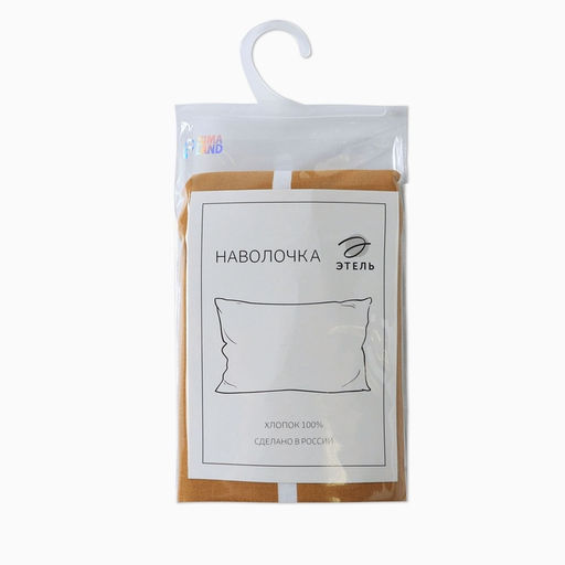 Наволочка Этель Mustard stripes 50*70см, 100% хлопок, поплин 125г/м2  фото 5