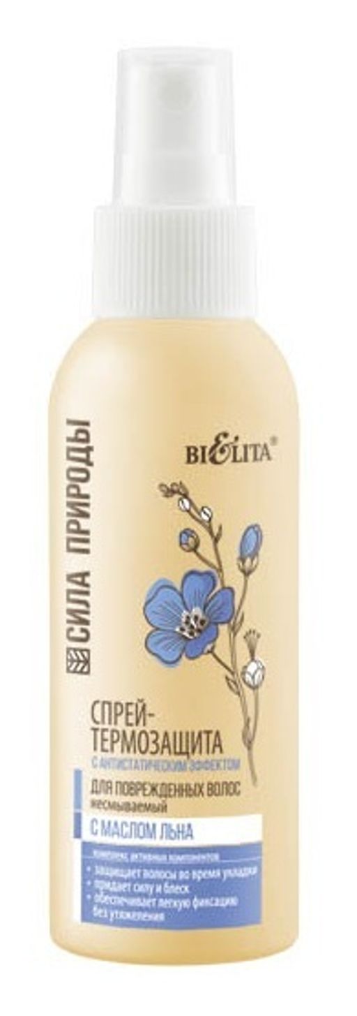 Белита "Сила Природы" Cпрей-Термозащ.с масл Льна д/поврежд.в.с Антистатич.эфф.НЕСМЫВ.(100мл).15