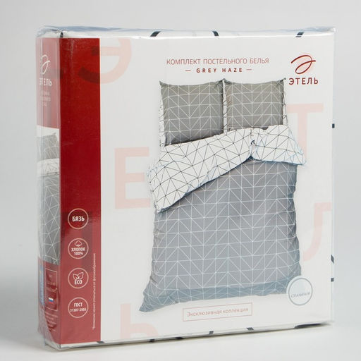 Постельное бельё Этель 2 сп Grey haze 175*215 см, 200*220 см, 70*70 см - 2 шт,бязь 125 г/м2  фото 12