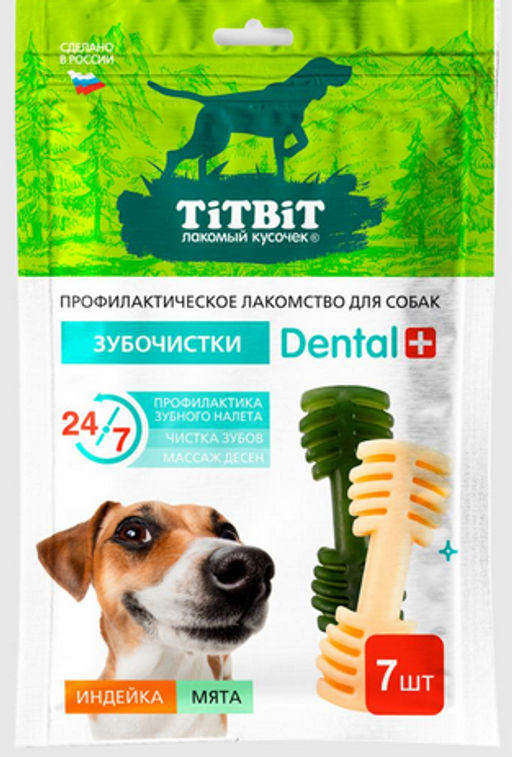 Титбит ДЕНТАЛ+ Зубочистки с мясом индейки и мятой 90 г