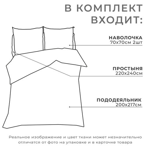Постельное бельё евро «Этель» Old school, бязь