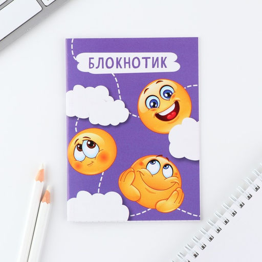 Цена за 4 шт. МИКС блокнотов в клетку А6, 12 листов Смайлы - Artfox фото 18