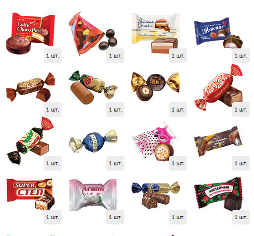 Мешочек сладостей красный 1000 г. текстиль - Сладкий мир фото 3