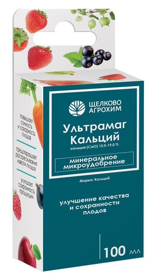 Ультрамаг Кальций 100мл (19шт) - Ортон фото 2
