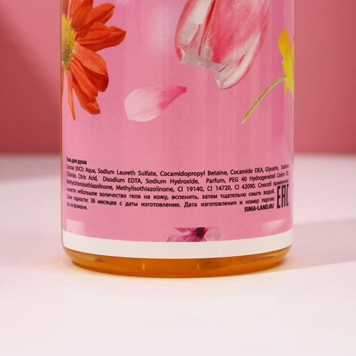 Подарочный набор Мечтай!, гель для душа шампанское 250 мл и крем для тела 200 мл, Чистое счастье фото 5