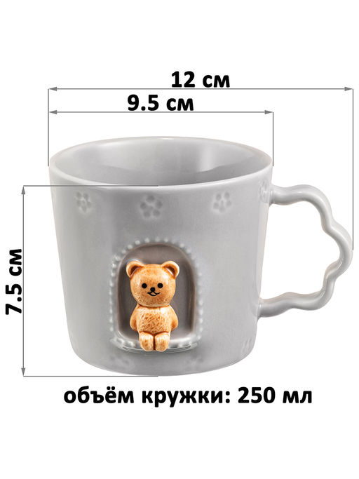 Кружка 250 мл 12*9,5*7,5 см "Медвежонок в домике" фарфор