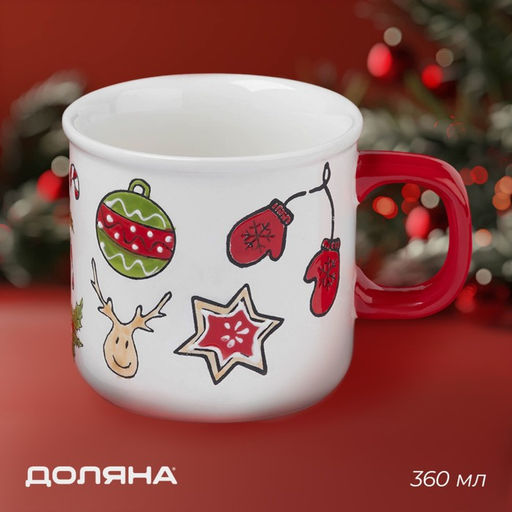 Новогодняя кружка Доляна Sweet Treats, 360 мл, 12.8?9.5?9 см, керамика, белая