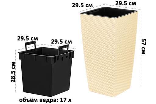 Кашпо 42 л 29,5*29,5*57 см Камелия ротанг, слоновая кость (модель 569) - Elan gallery фото 2