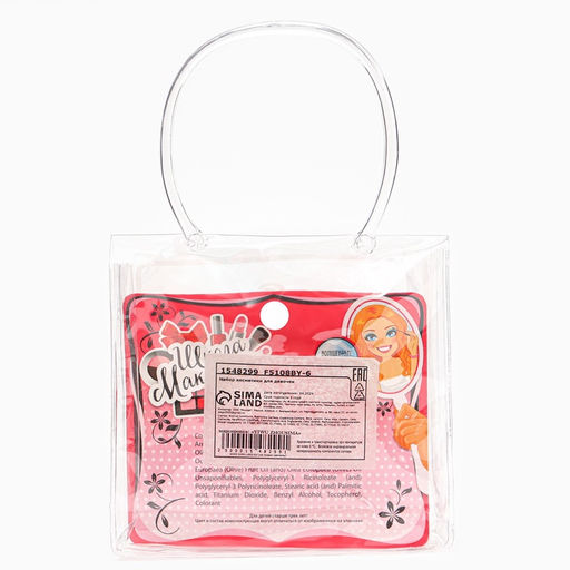 Набор косметики для девочки Кристалл, сумочка - Simaland фото 8