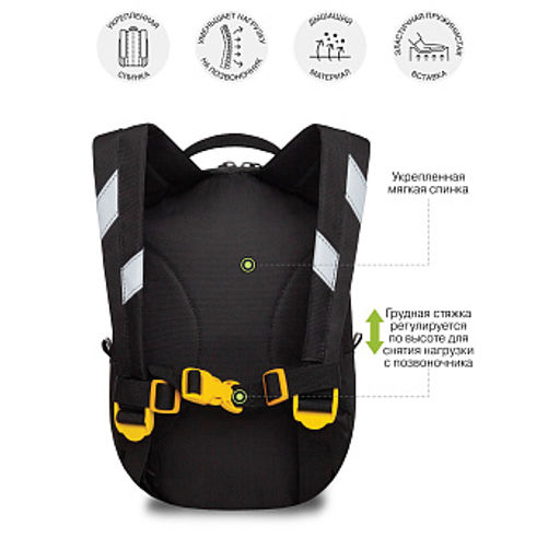 RS-673-1 рюкзак детский - Grizzly фото 13