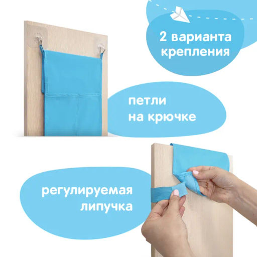 VAL BL1-PV-S4 Кармашек подвесной в детский сад, 4 отделения, 20*70 см, цвет голубой, шт - Valiant фото 4