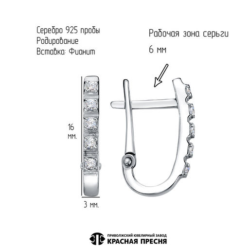 СЕРЬГИ 33815928Д - Красная пресня фото 3