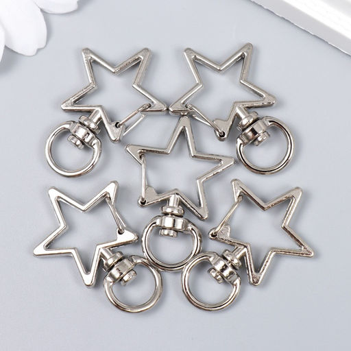 Цена за 2 шт. Карабин металл с кольцом "Звезда" серебро набор 5 шт 3,4х2,3 см