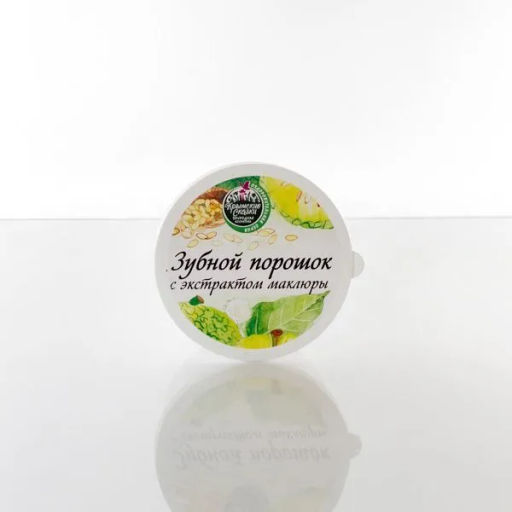 Крем Маклюра Болеутоляющий от усталости мышц и проблем с венами 100г. Крымские сказки - Скифия фото 37