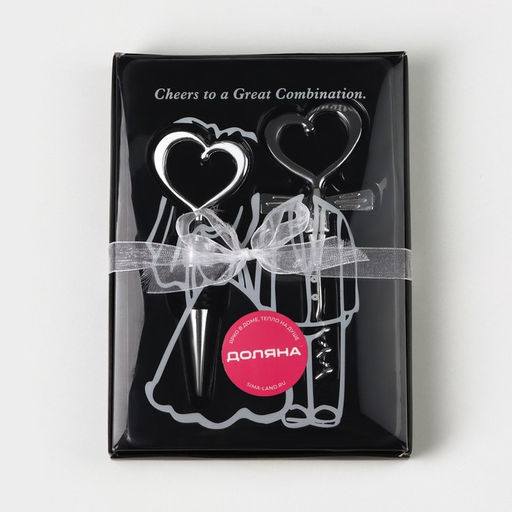 Набор для вина Доляна «Сердца», 2 предмета: штопор, пробка фигурная, нержавеющая сталь