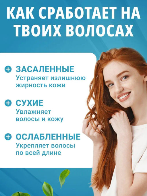 Nexxt Prophylactic Шампунь лечебный от перхоти, 1000 мл фото 5