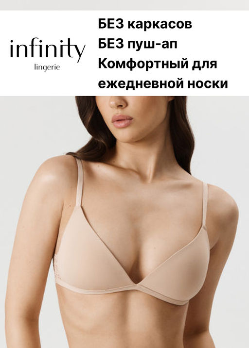 Товар дня