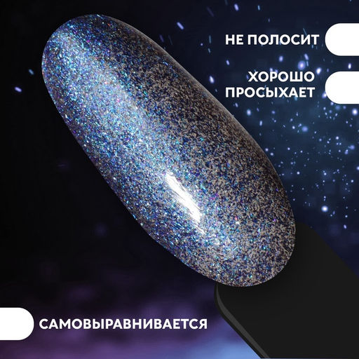 Гель лак для ногтей «Хамелеон», кошачий глаз, трехфазный, 8 мл, LED/UV, синий, фиолетовый (05)