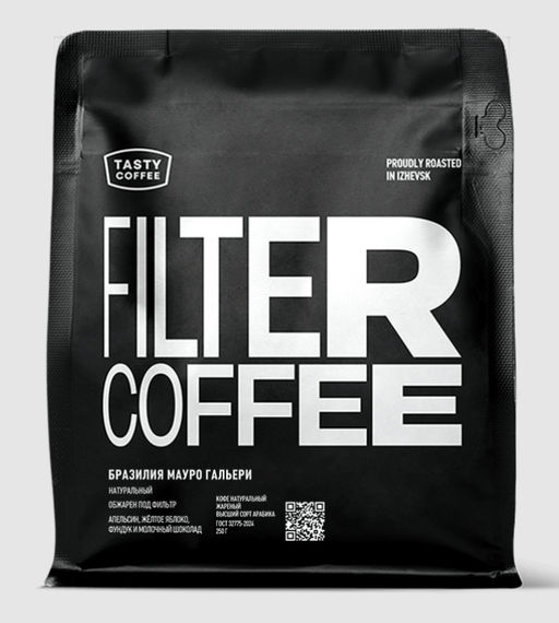 Кофе Бразилия Мауро Гальери - Tasty coffee фото 6