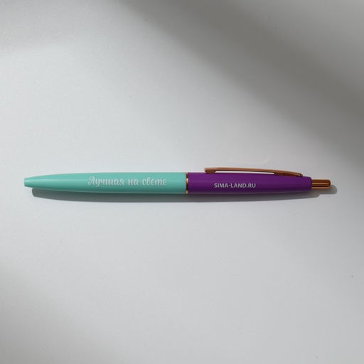 Набор в портфеле: ежедневник А5, магнитные закладки и ручка Вдохновляй красотой