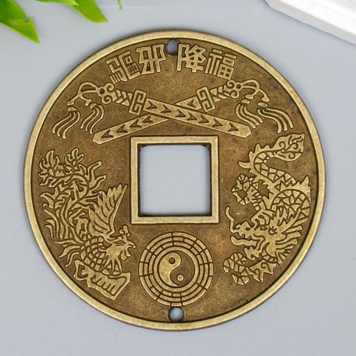 Цена за 5 шт. Денежная монета сувенирная «Драконы», подвеска-амулет, металл, d=6.3 см