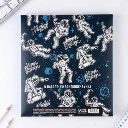 Подарочный набор Первый, ежедневник А5, 80 л в твердой обложке и ручка - Artfox фото 6