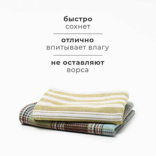 Набор полотенец Этель Greenway 38х63см, 50х70см, хл. 100%  фото 4