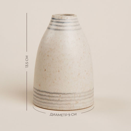 Ваза сервировочная SL Home «Райяс», 9×13.5 см, керамика, 450 мл, бежевая