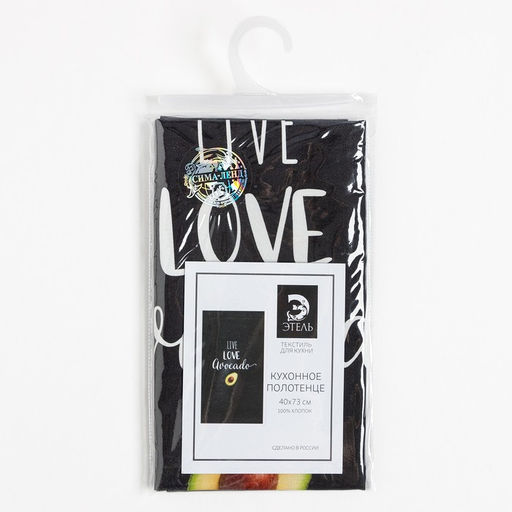 Полотенце Этель Avocado 40х73 см, 100% хлопок, саржа 190 гр/м2  фото 5