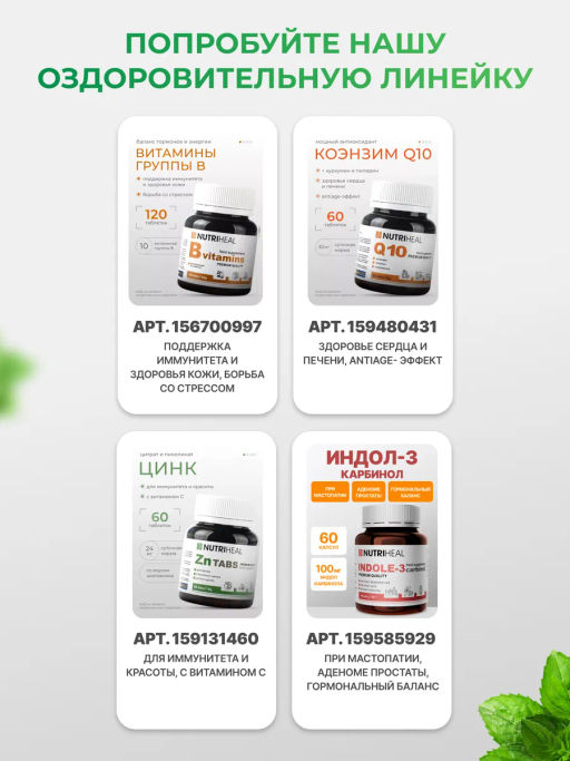 Лецитин подсолнечный для печени, фосфолипиды, 100мл - NUTRIHEAL фото 8