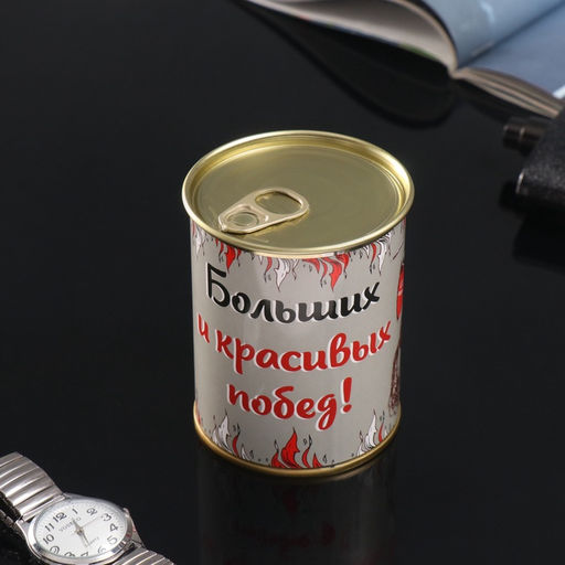 Носки мужские черные в банке «Больших и красивых побед!»