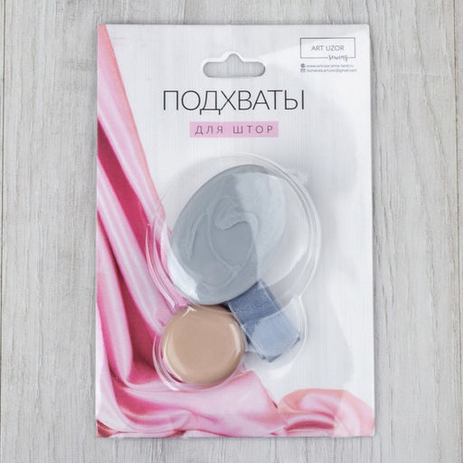 Цена за 3 шт. Подхват для штор, 5 3,5 см, цвет светло-серый - Арт узор фото 4