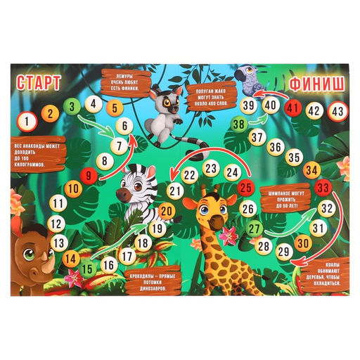 Настольная игра Бродилка. Путешествие по джунглям - Лас играс kids фото 8