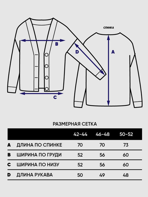 Кардиган женский 5231-1769 - Vay фото 11