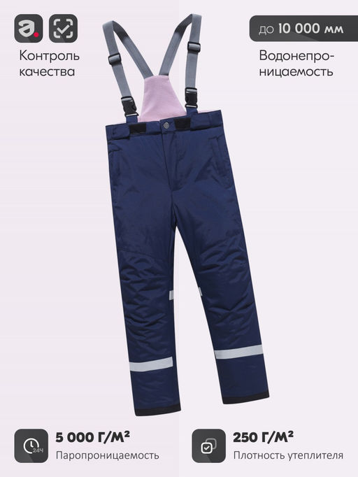 Горнолыжный костюм зимний для девочки фиолетового цвета 9518F - Valianly фото 33