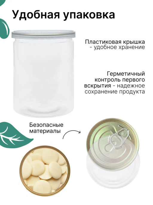 Белый шоколад БЕЗ САХАРА 200г Без сахара, консервантов, ГМО и усилителей вкуса. - Sneko Gold фото 10