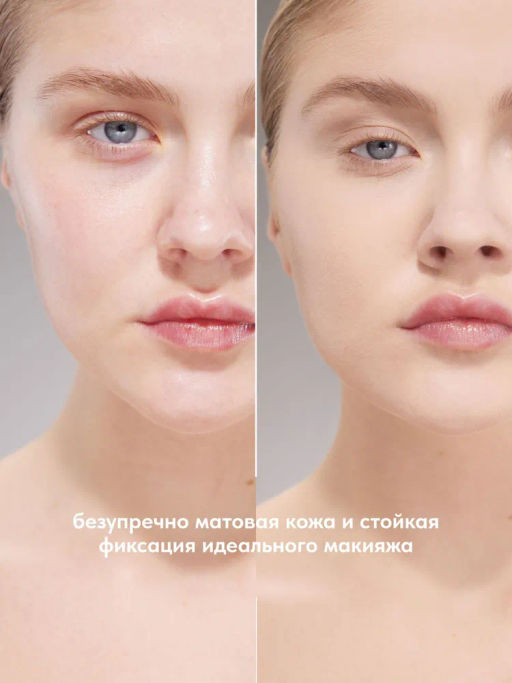 Stellary Матирующий фиксатор-спрей Matte Icon 50 мл  фото 3